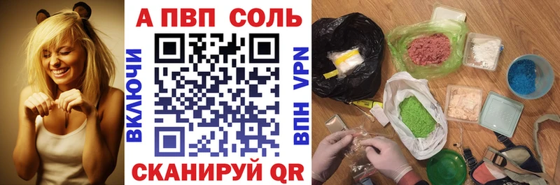 Где можно купить наркотики Краснослободск МАРИХУАНА A-PVP Гашиш