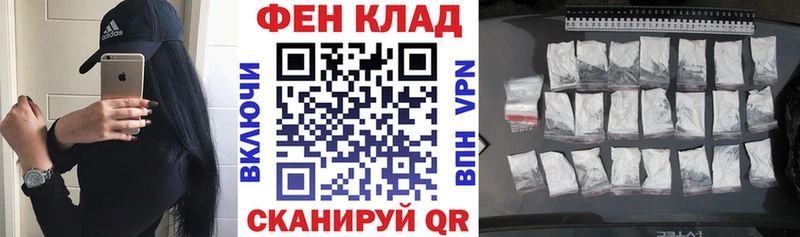 купить наркотики цена Краснослободск АМФЕТАМИН 97%