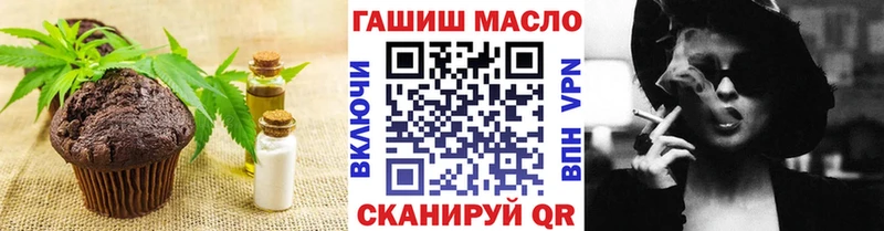 darknet Telegram  Краснослободск  Canna-Cookies марихуана 