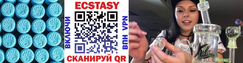 ЭКСТАЗИ диски  MEGA зеркало  Краснослободск 