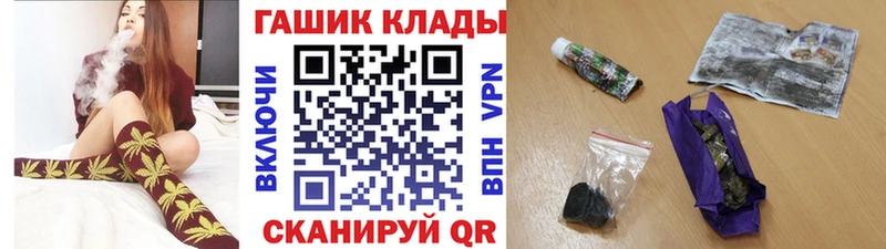 Гашиш Изолятор  где найти   Краснослободск 