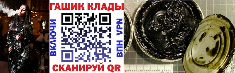 ГАШ hashish Краснослободск