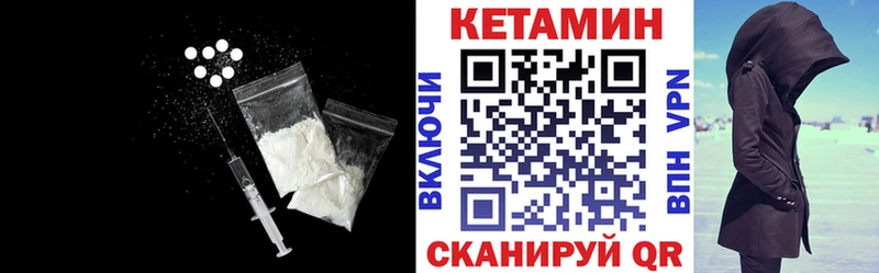 КЕТАМИН VHQ  kraken ТОР  Краснослободск 