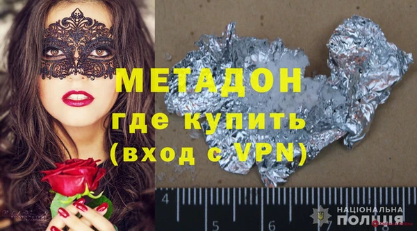 индика Армянск