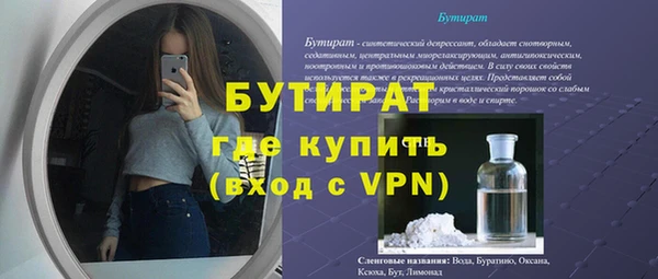 индика Армянск
