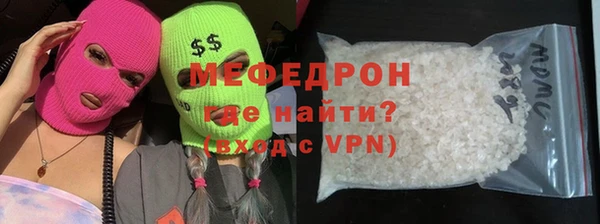 индика Армянск