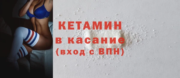 стафф Аркадак