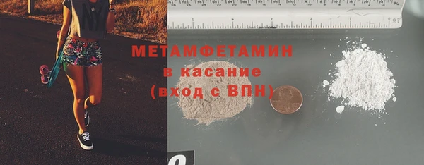 индика Армянск