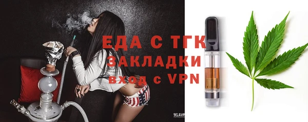 стафф Аркадак