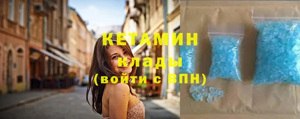 индика Армянск