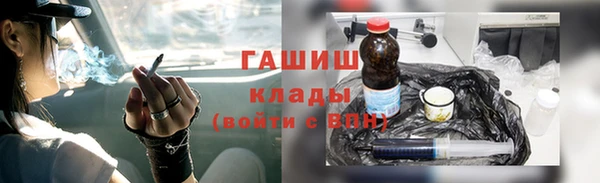 стафф Аркадак