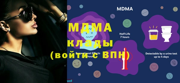 стафф Аркадак