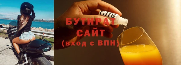 стафф Аркадак