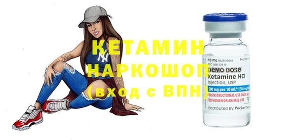 стафф Аркадак