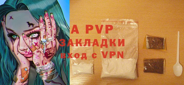 стафф Аркадак