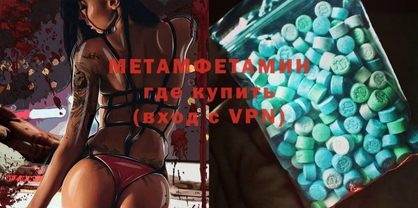 первитин Алексеевка