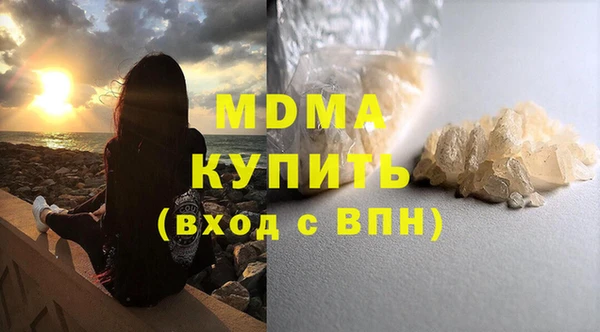 стафф Аркадак