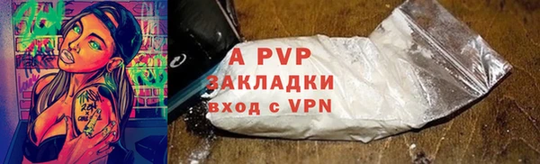стафф Аркадак