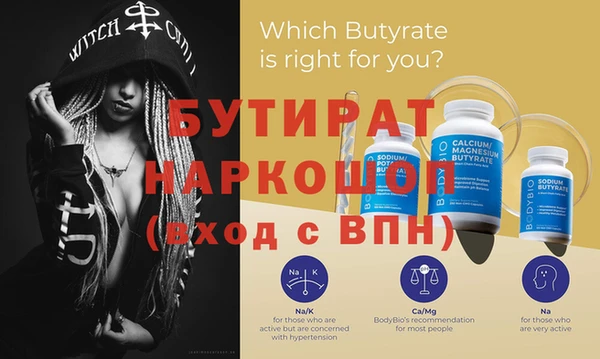 индика Армянск