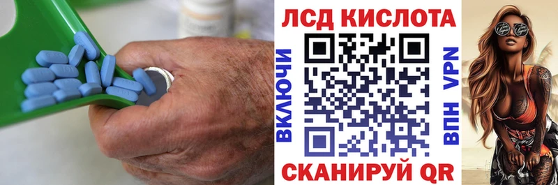 Лсд 25 экстази кислота Краснослободск