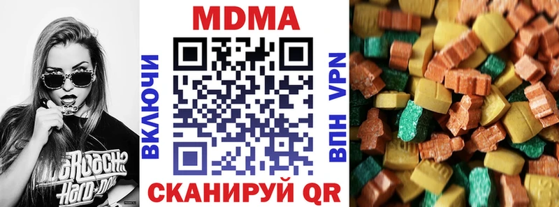 МДМА crystal  KRAKEN зеркало  Краснослободск 