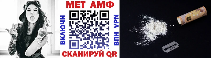 МЕТАМФЕТАМИН кристалл  купить   Краснослободск 