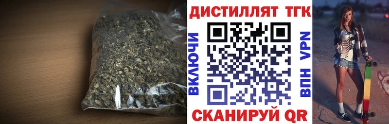 ТГК вейп с тгк hydra tor Краснослободск закладка