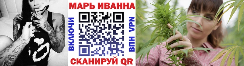 Марихуана семена  Краснослободск 